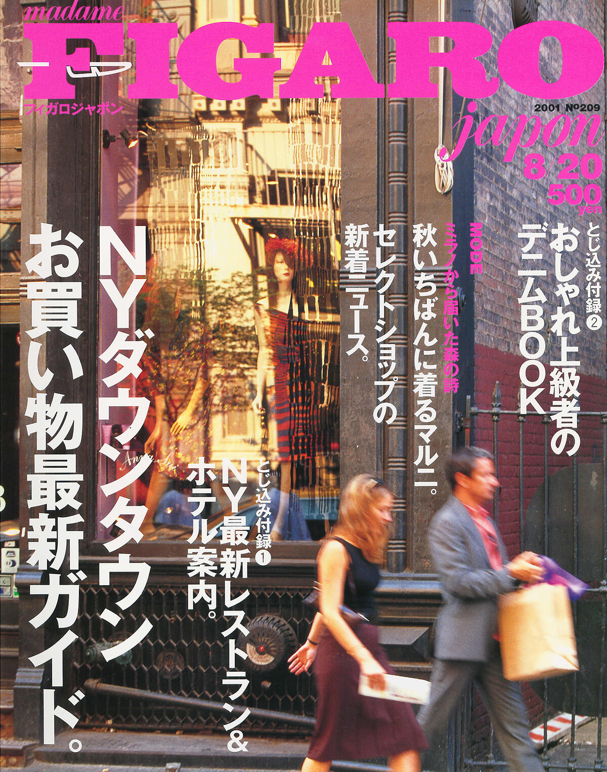 250709-figaro2001-14.jpg