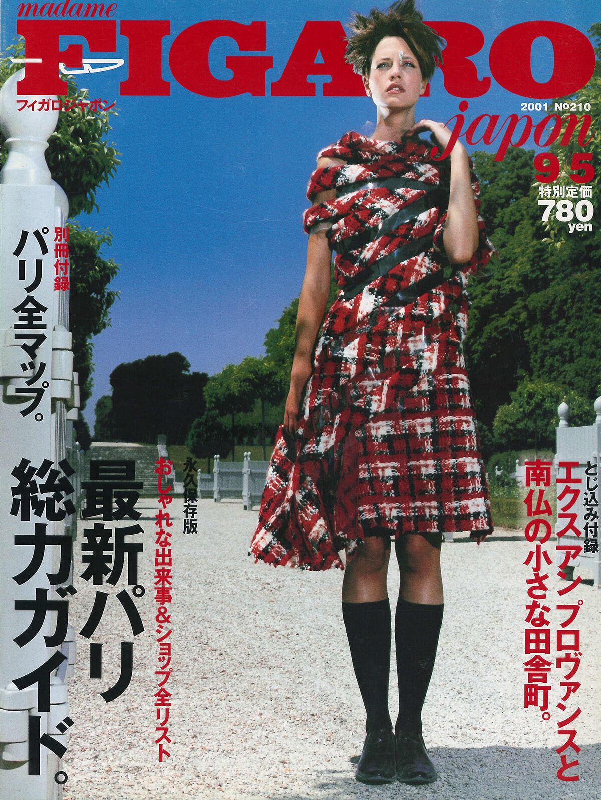 250709-figaro2001-15.jpg