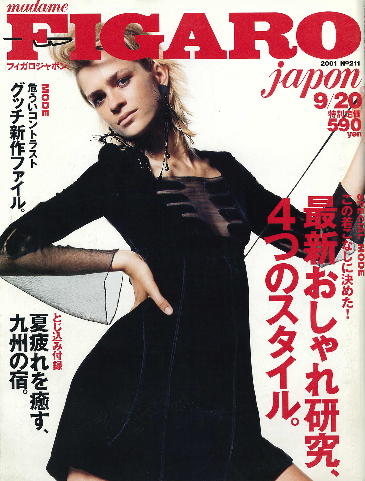 250709-figaro2001-16.jpg