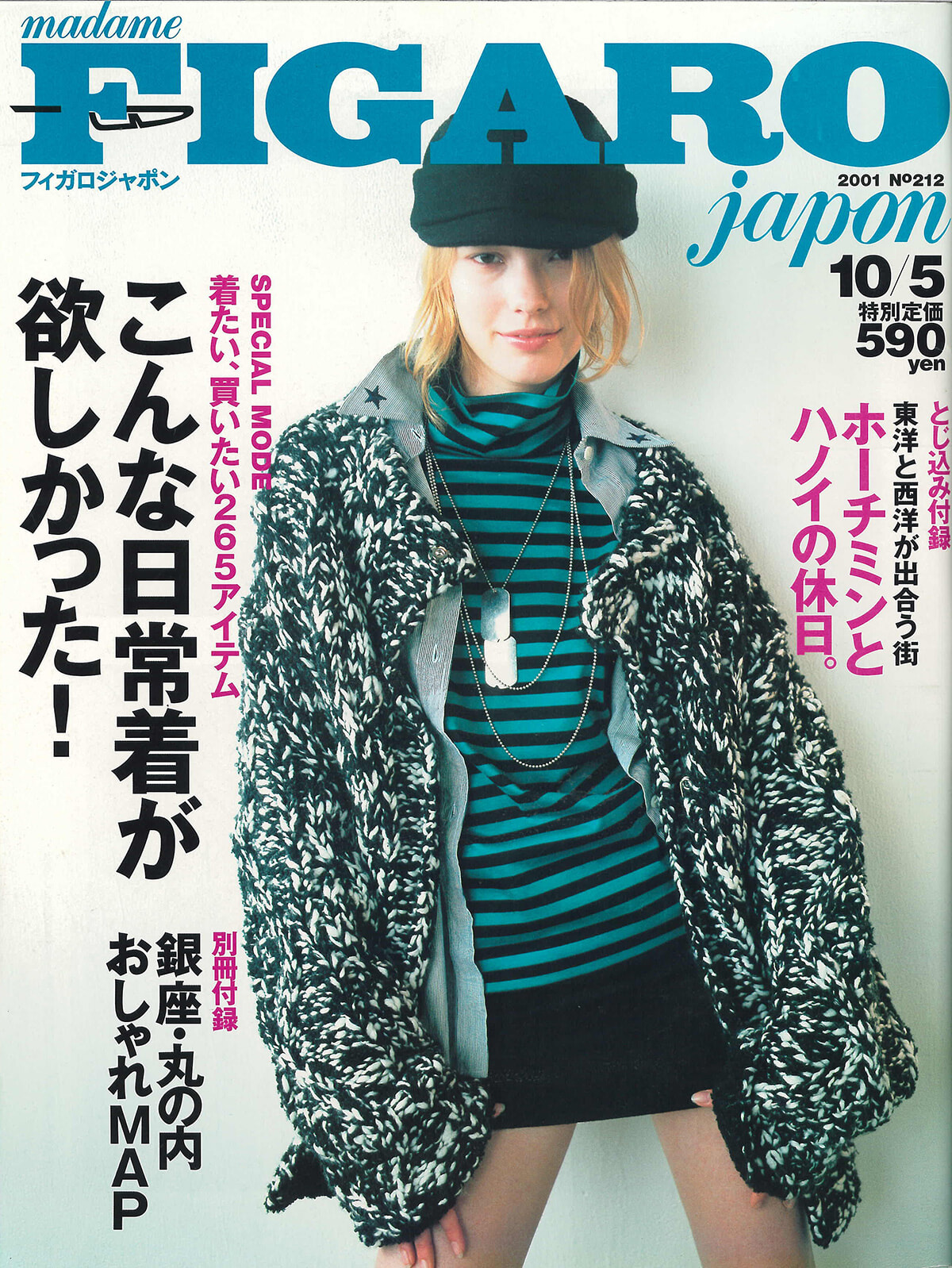 250709-figaro2001-17.jpg