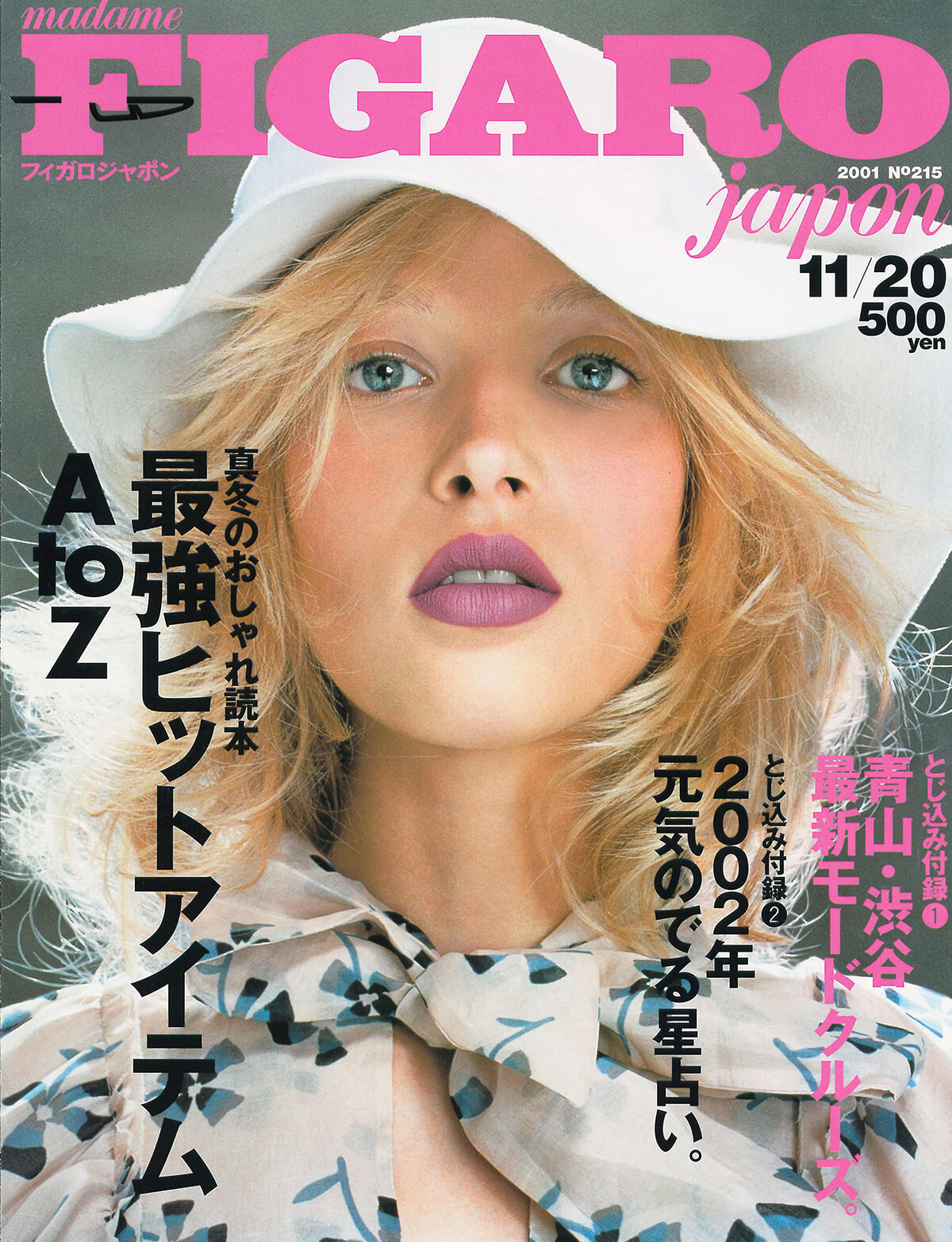 250709-figaro2001-20.jpg