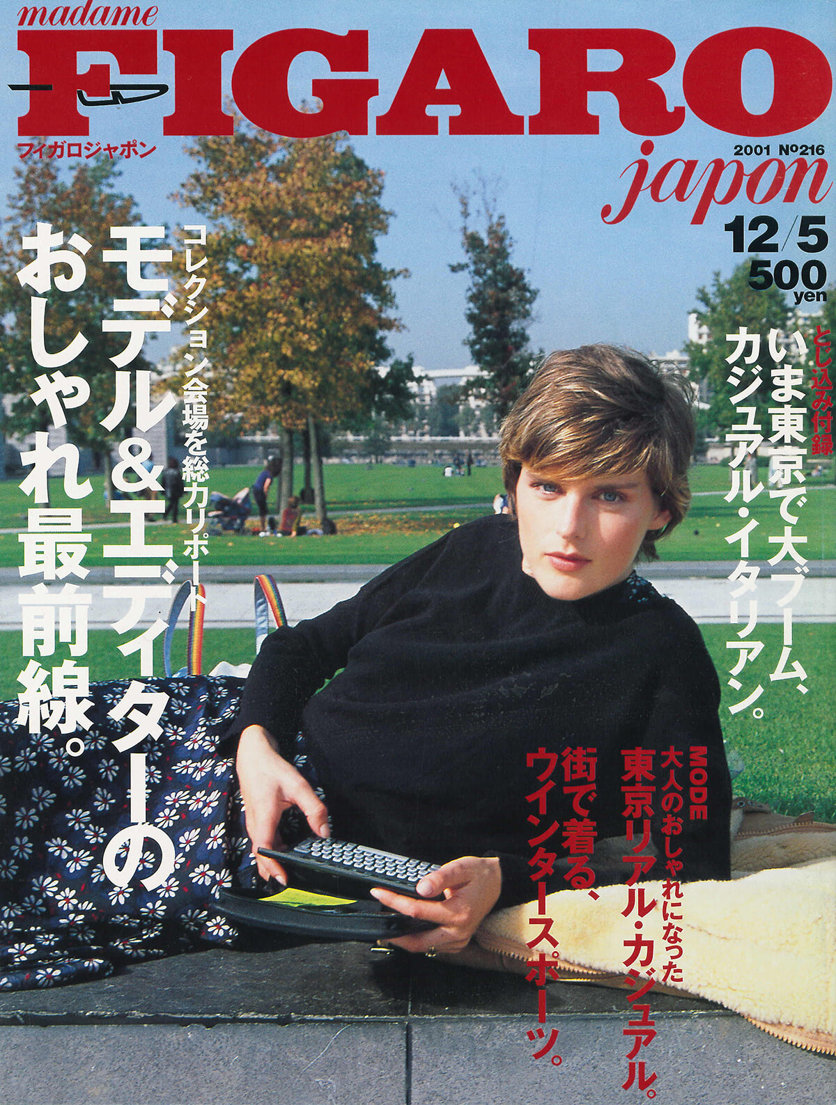 250709-figaro2001-21.jpg