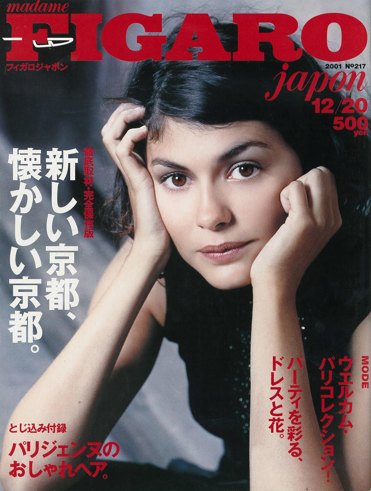 250709-figaro2001-22.jpg