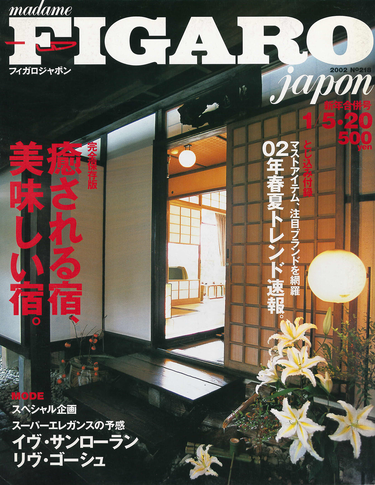 250709-figaro2001-23.jpg