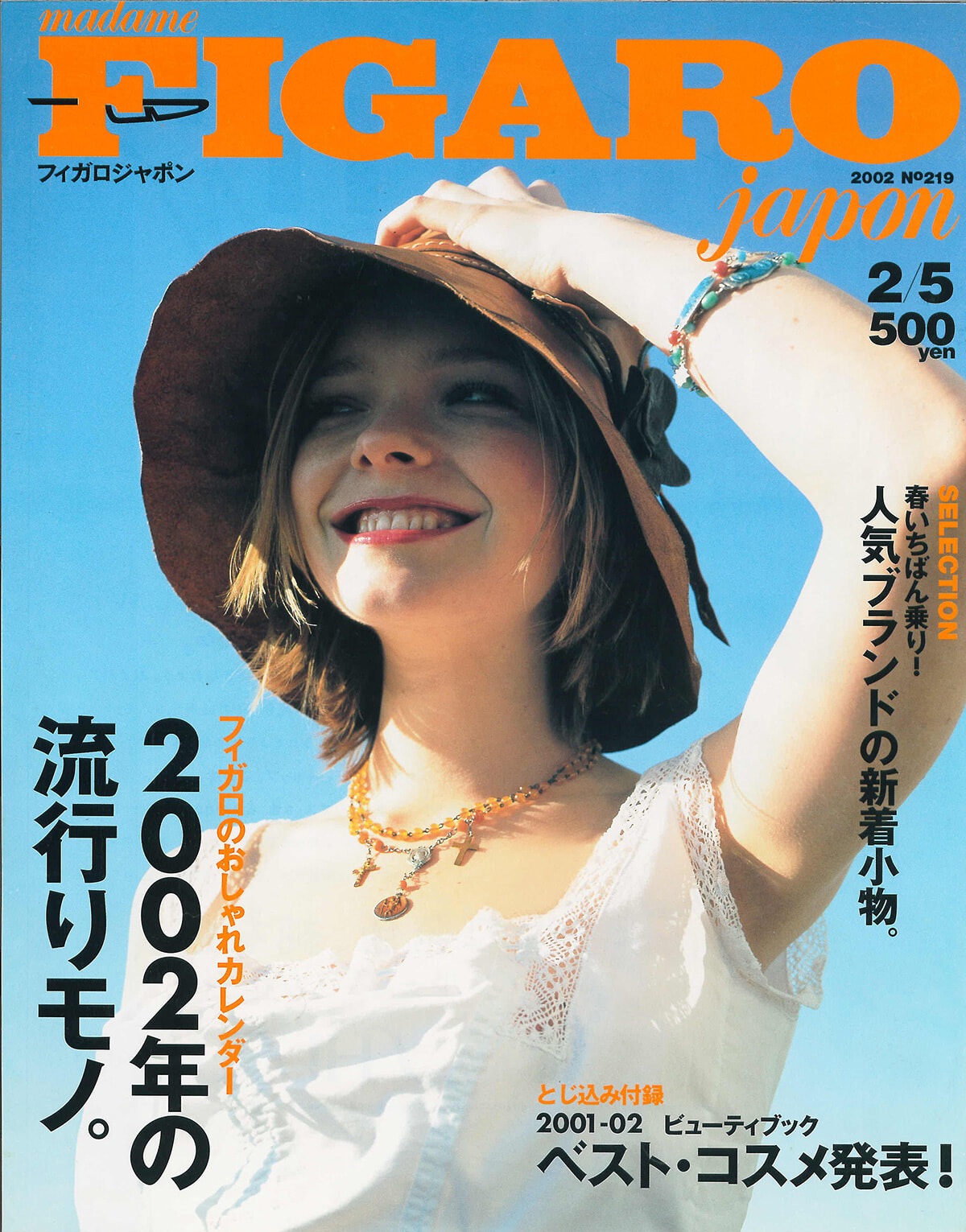 250709-figaro2002-01.jpg