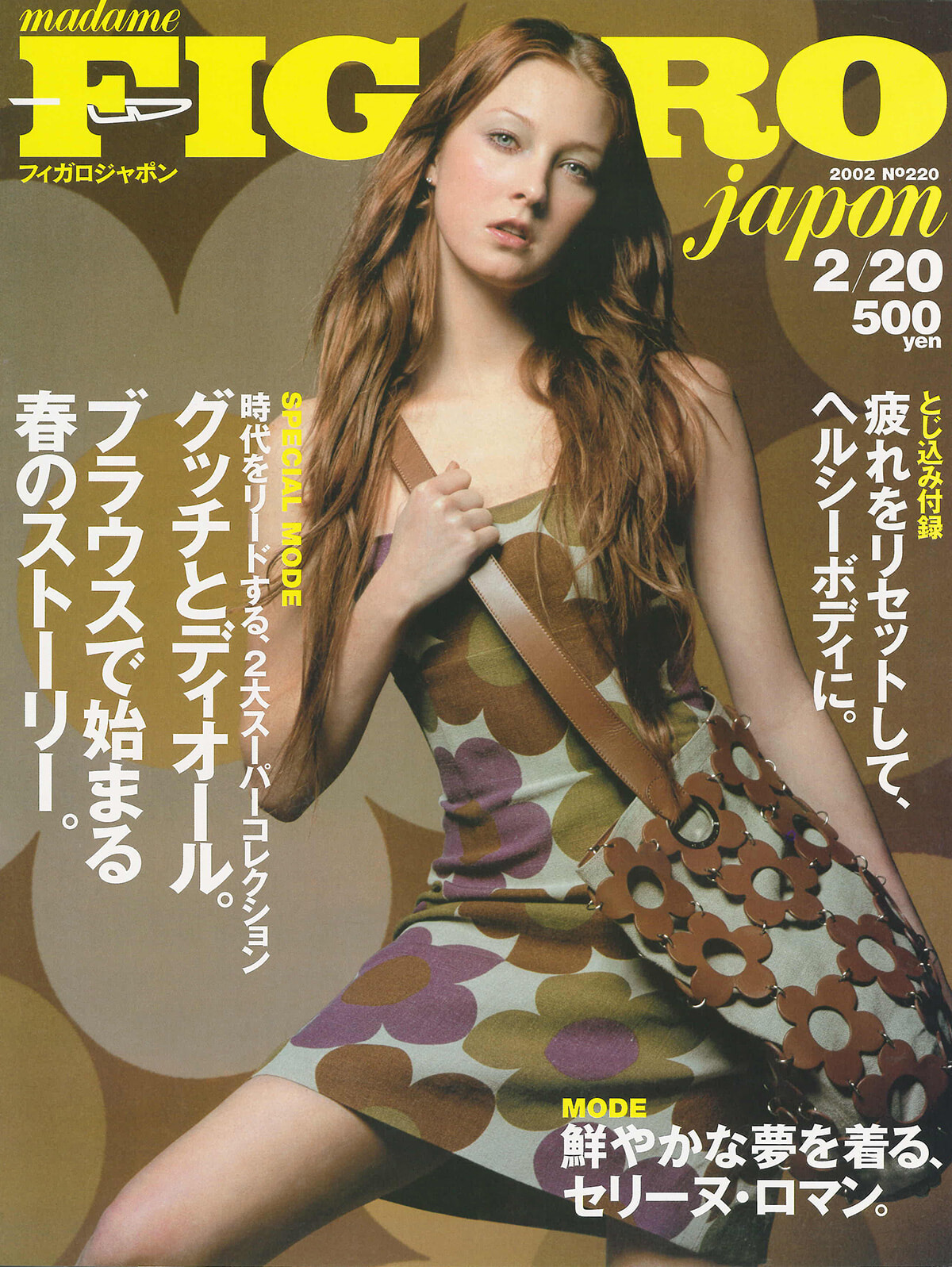 250709-figaro2002-02.jpg