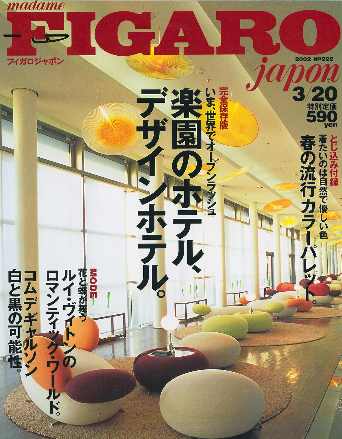 250709-figaro2002-04.jpg