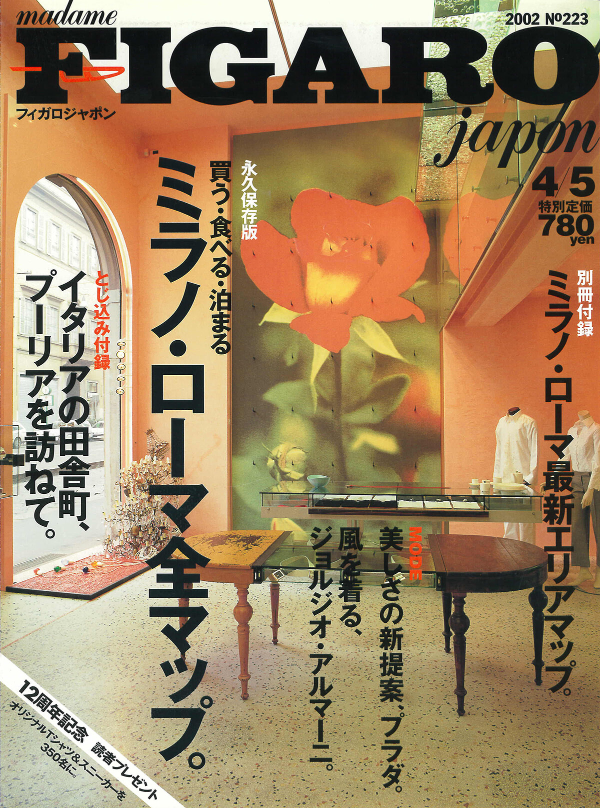 250709-figaro2002-05.jpg