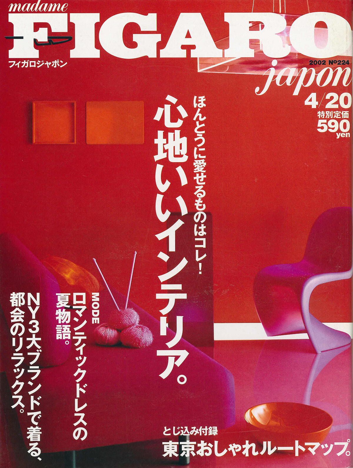250709-figaro2002-06.jpg