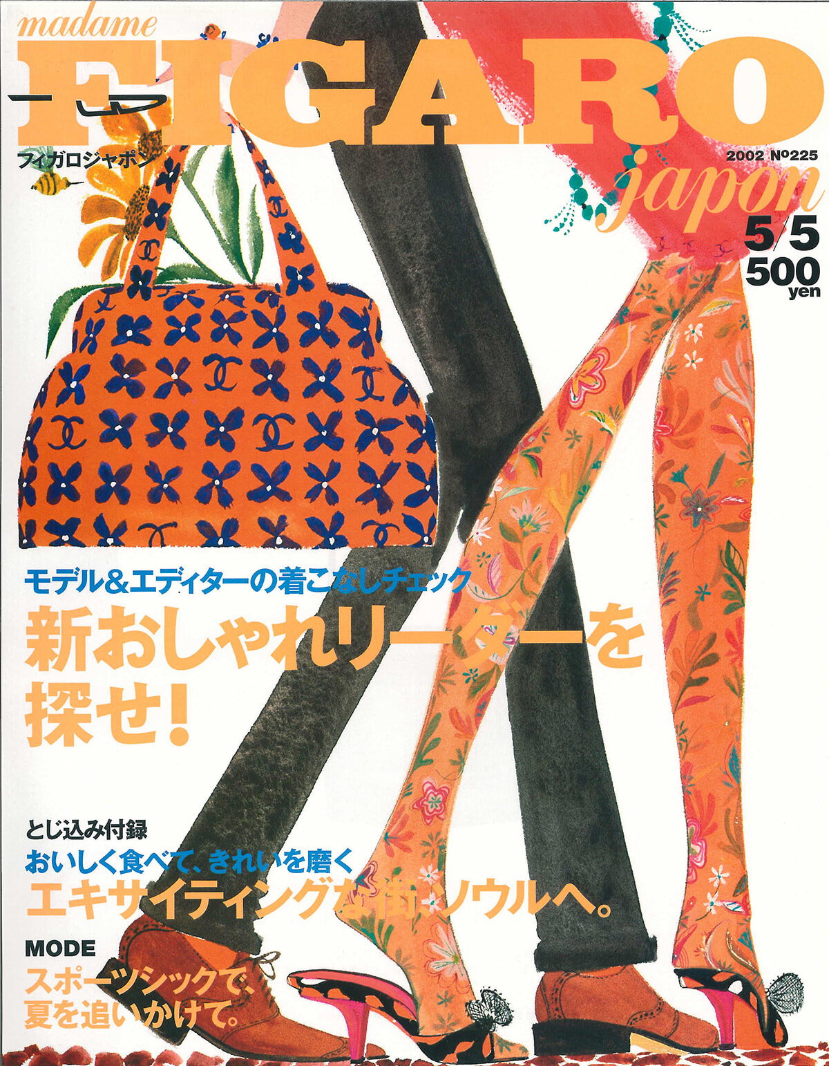 250709-figaro2002-07.jpg