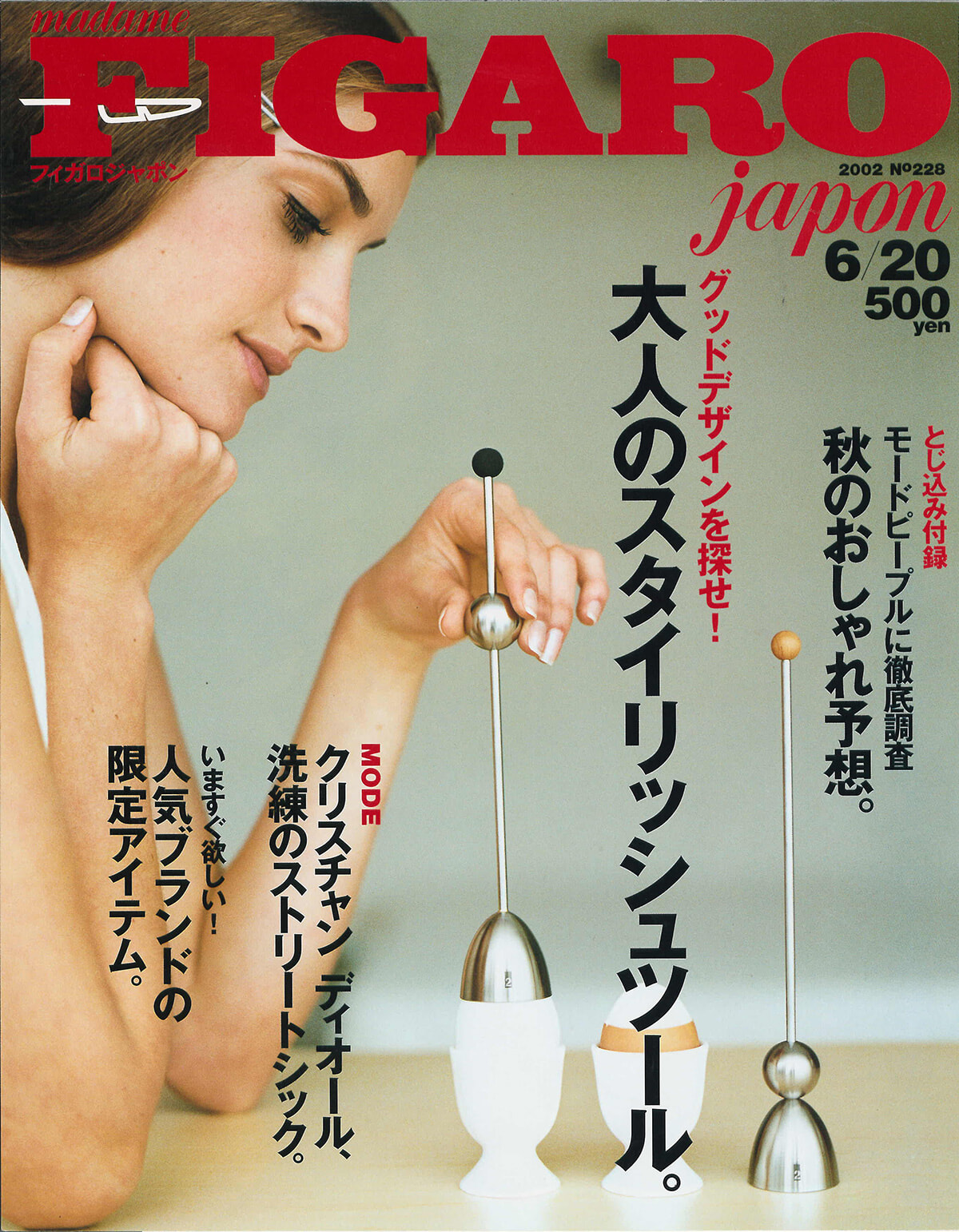 250709-figaro2002-10.jpg