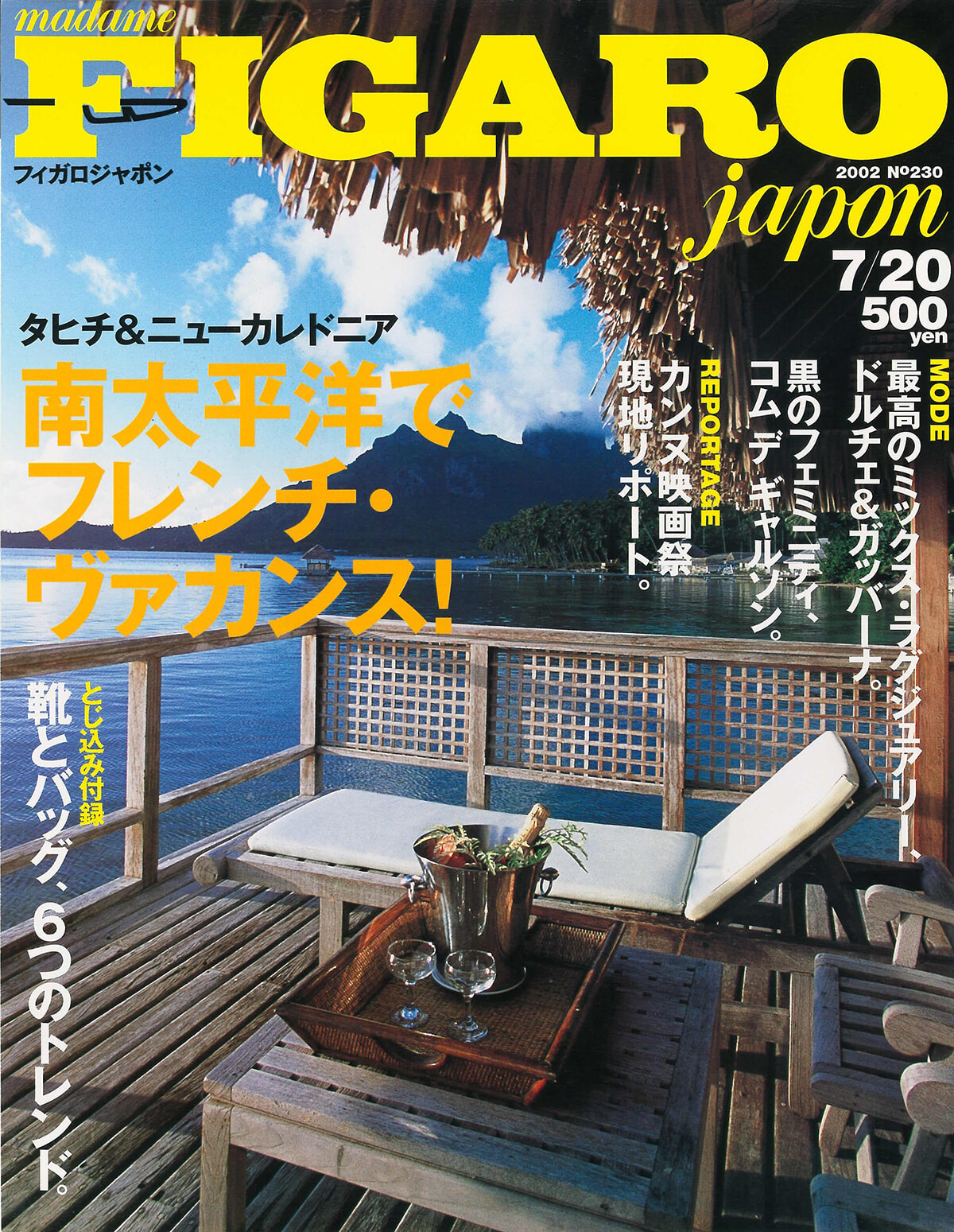 250709-figaro2002-12.jpg
