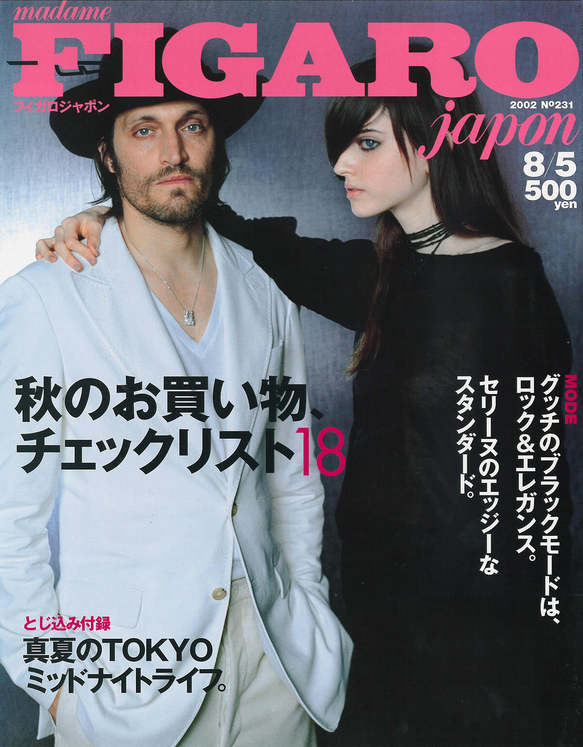 250709-figaro2002-13.jpg