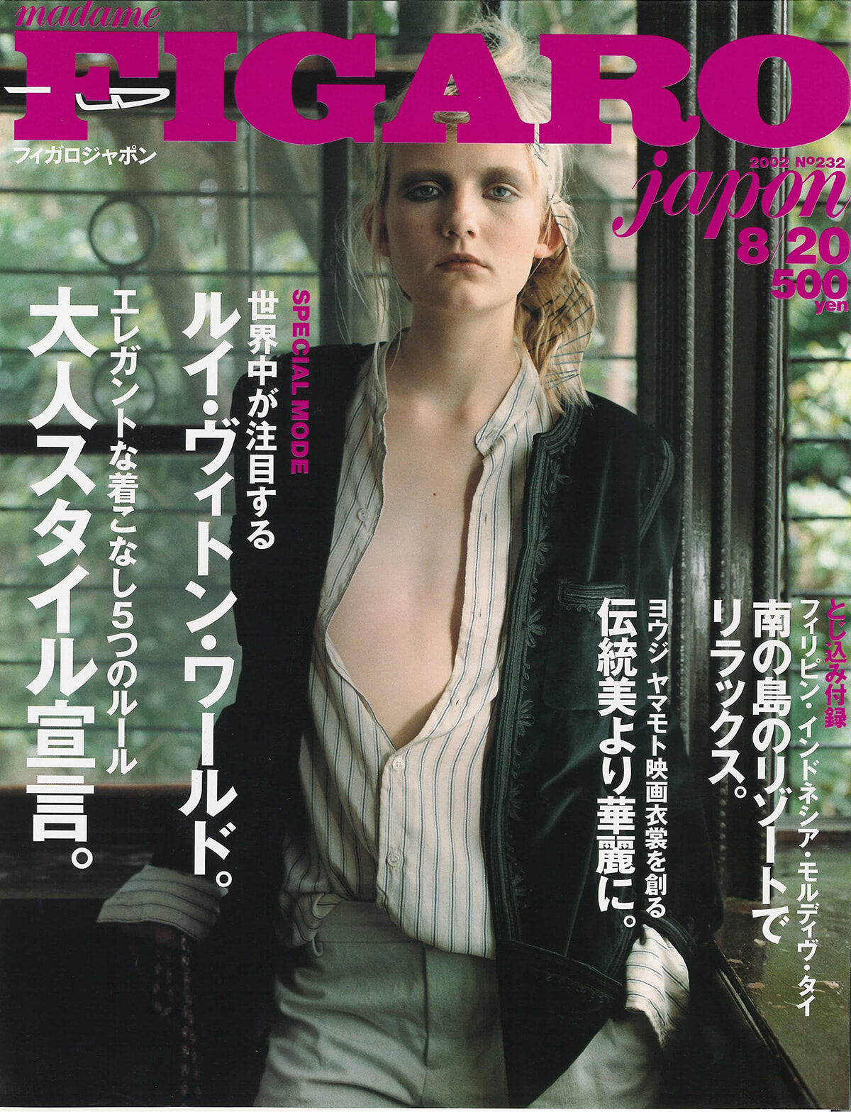 250709-figaro2002-14.jpg