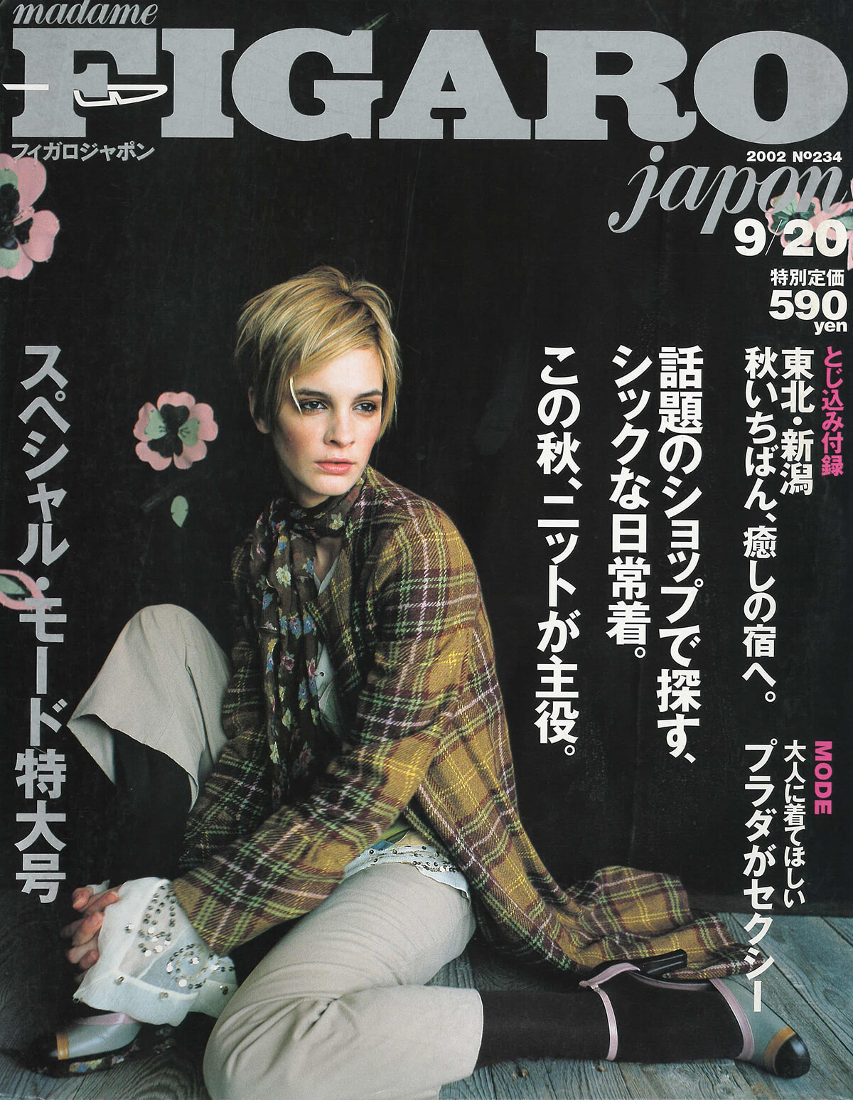250709-figaro2002-16.jpg