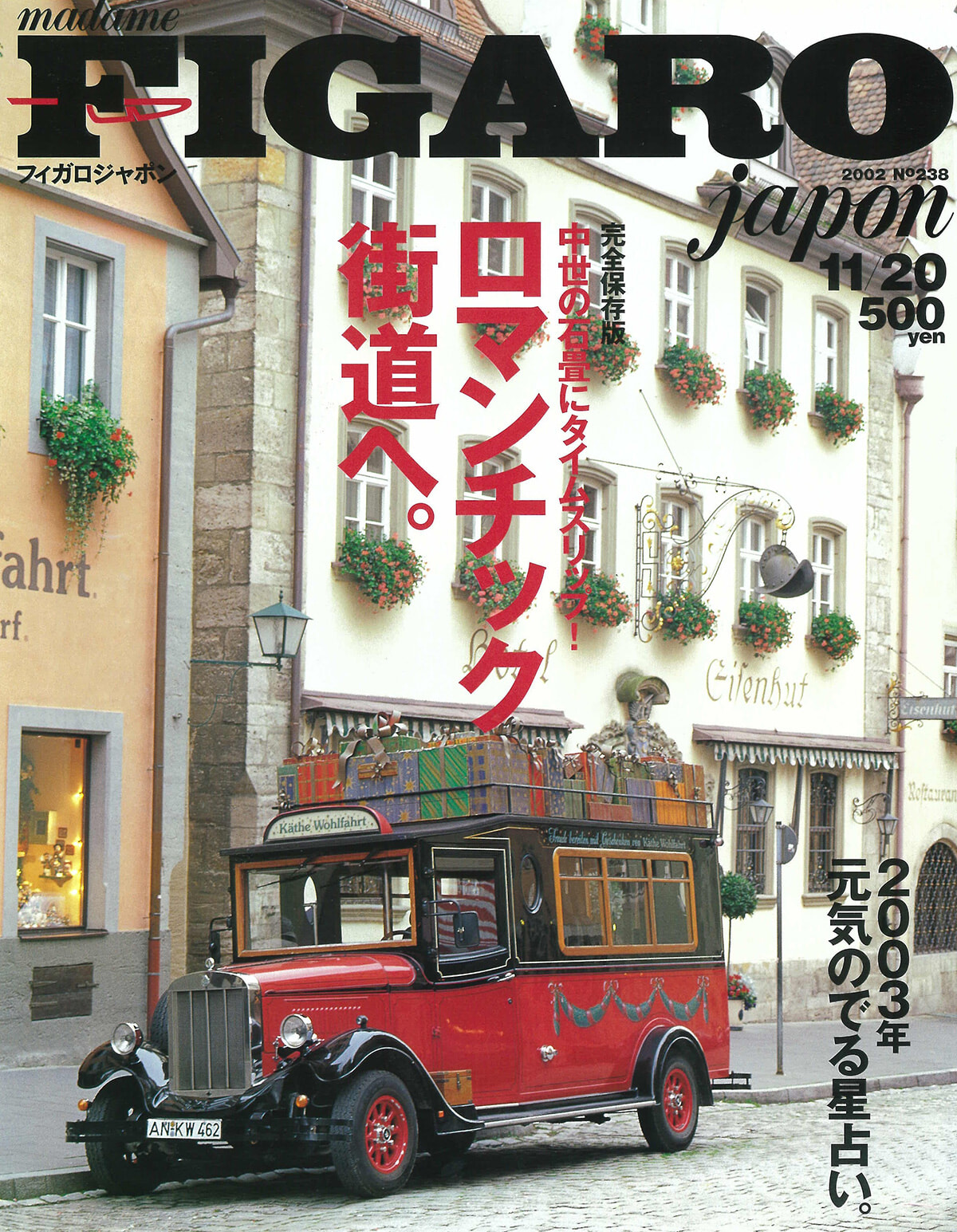250709-figaro2002-20.jpg