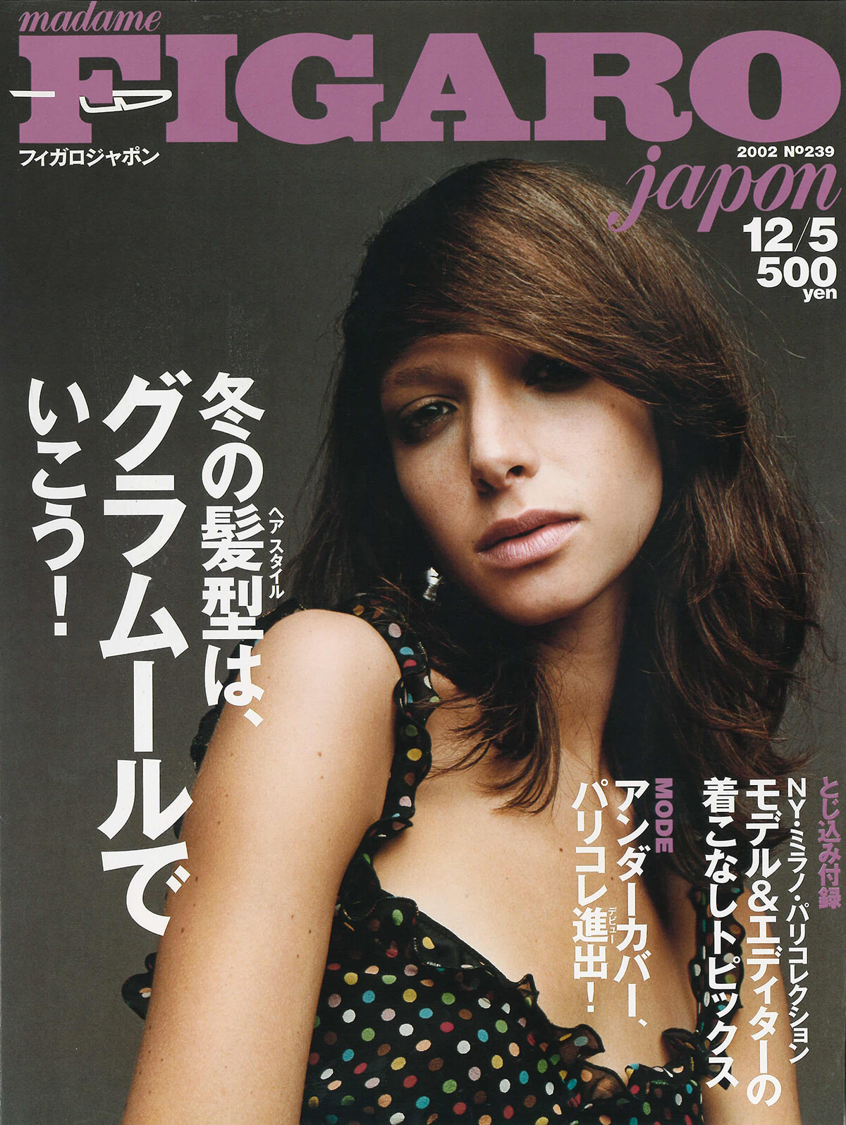 250709-figaro2002-21.jpg