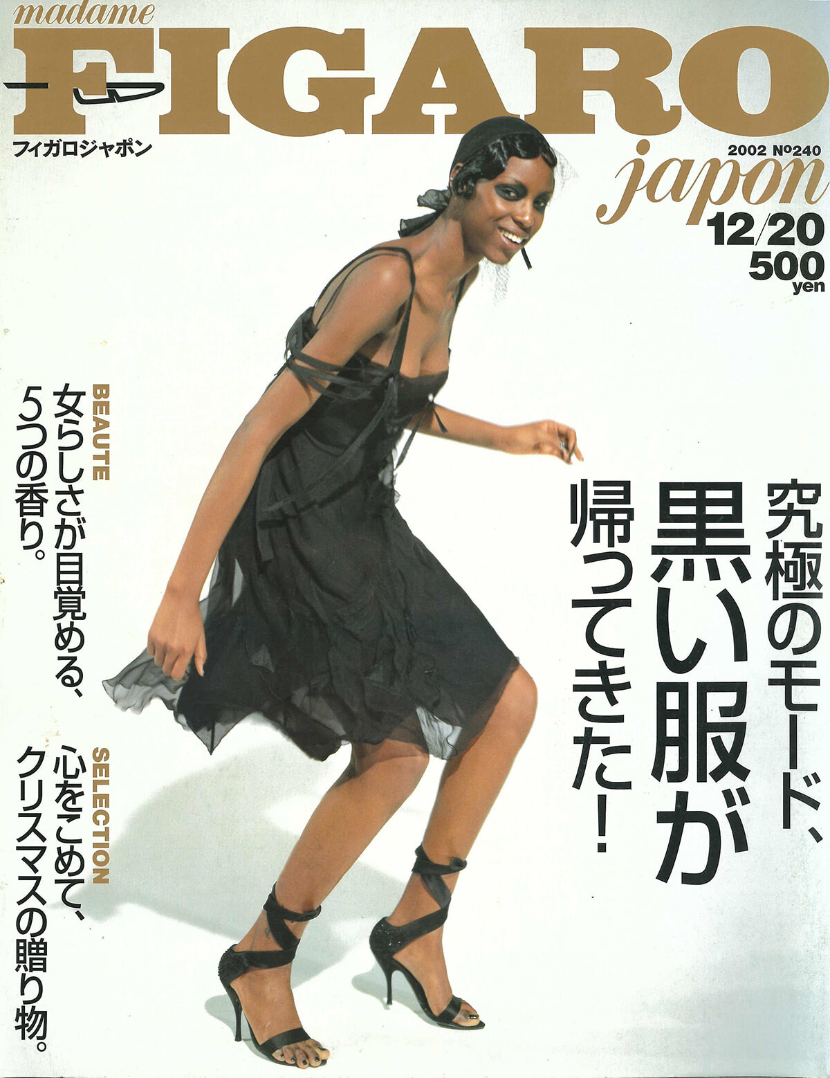 250709-figaro2002-22.jpg