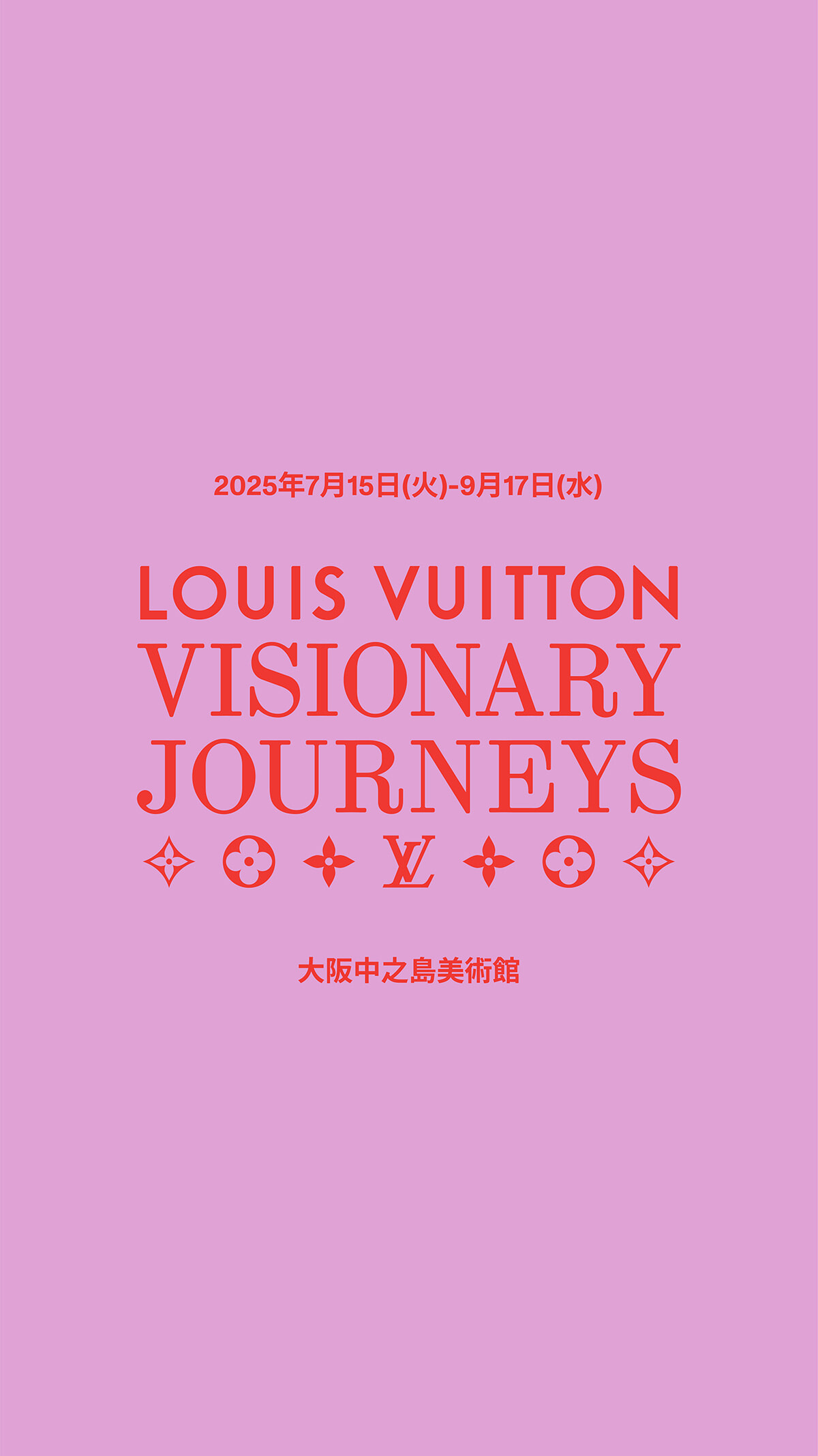 250709-louis-vuitton.jpg
