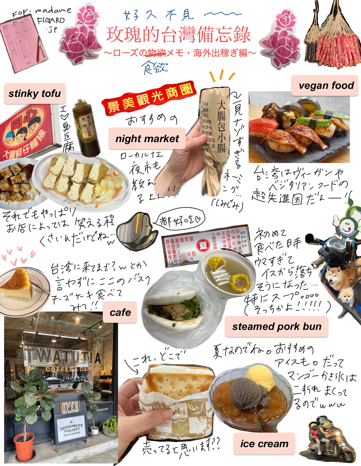 250715-taiwan-000.jpg