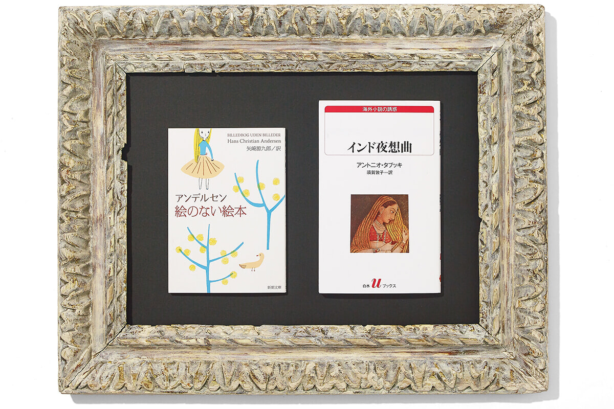 絵画の世界へ没入するような3冊を住吉智恵が選出。【いま知りたいことを、本の中に見つける】