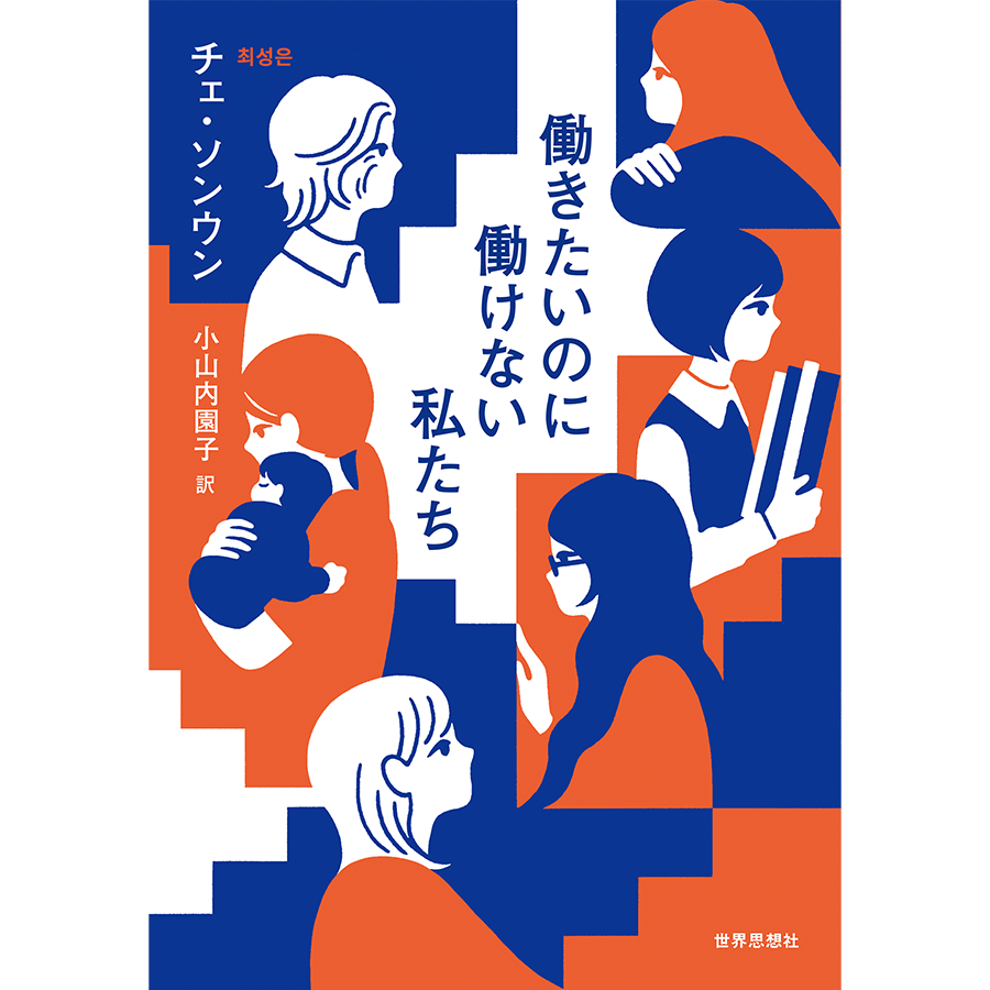250729-book-02.png