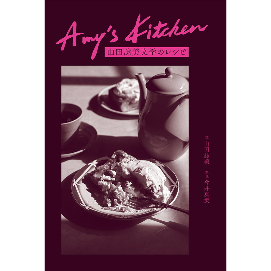 250729-book-03.png