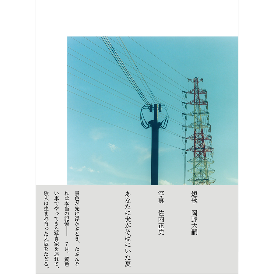 250729-book-04.png