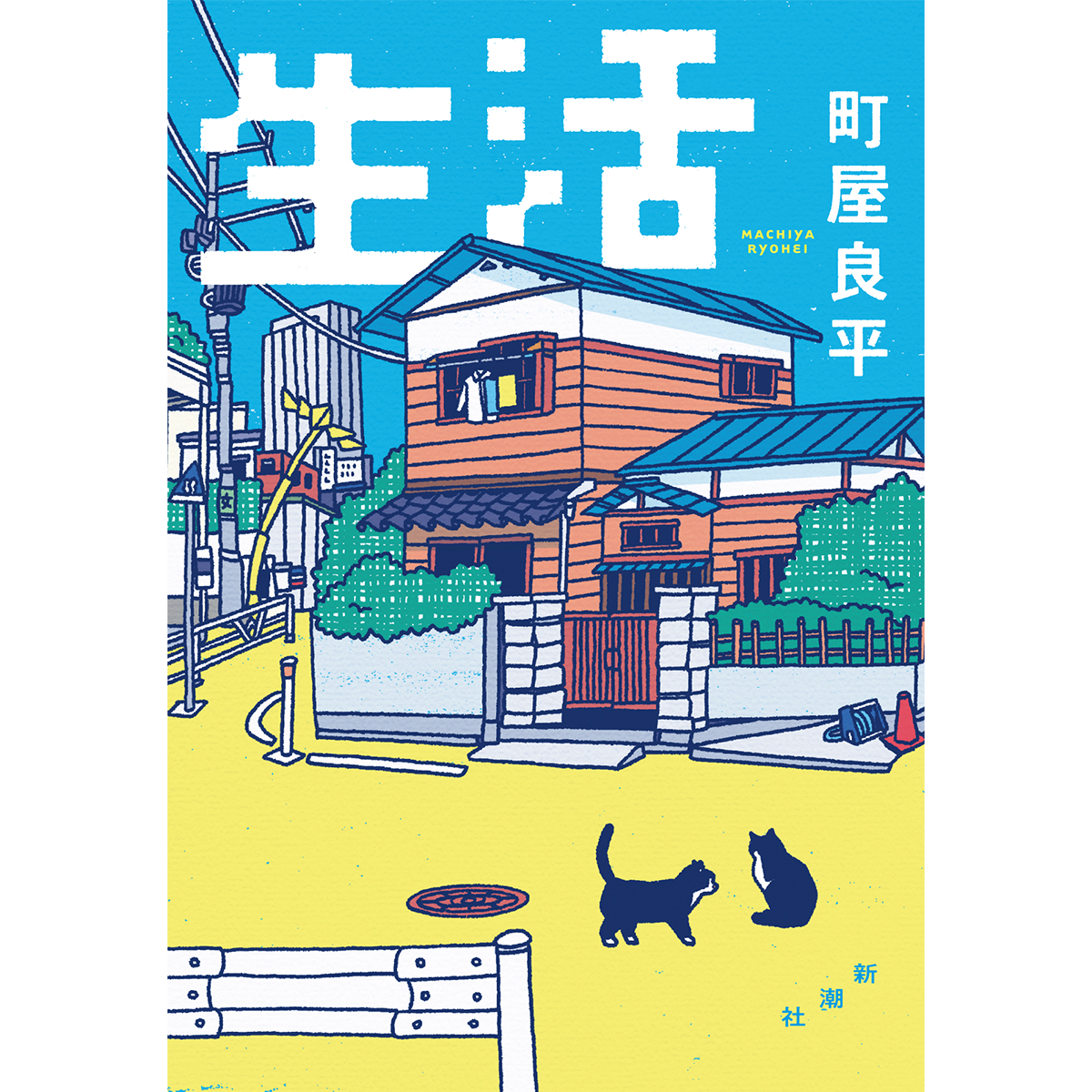 250729-book.png