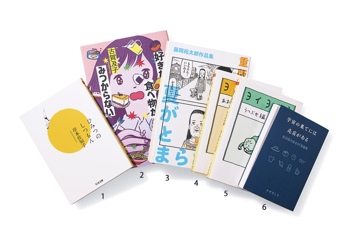 250731-nanako-hanada.jpg