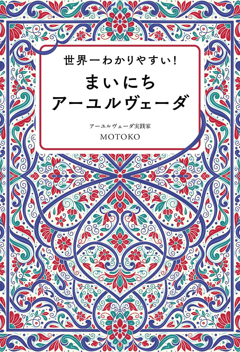 250808_motoko.jpg