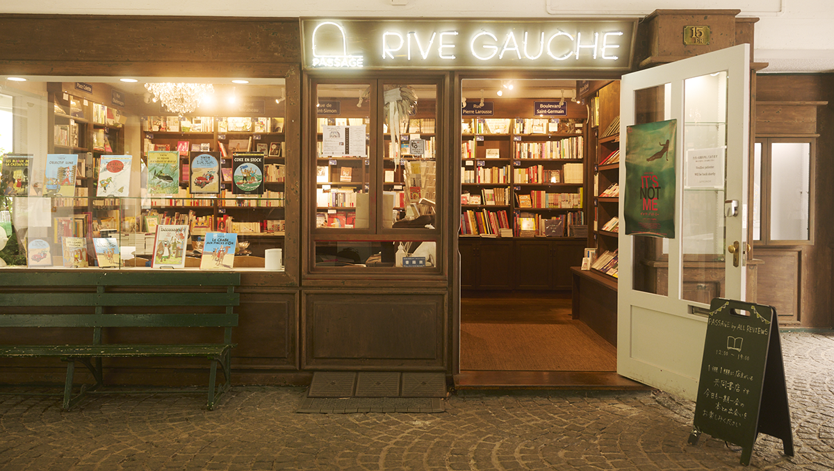 250818-booktrip-ichigaya-01.png