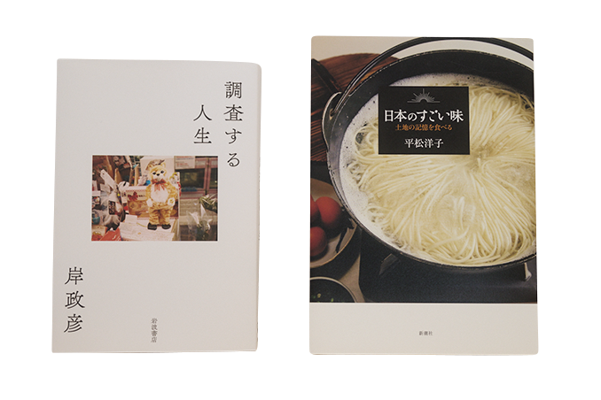 250818-booktrip-jinbocho-04.png