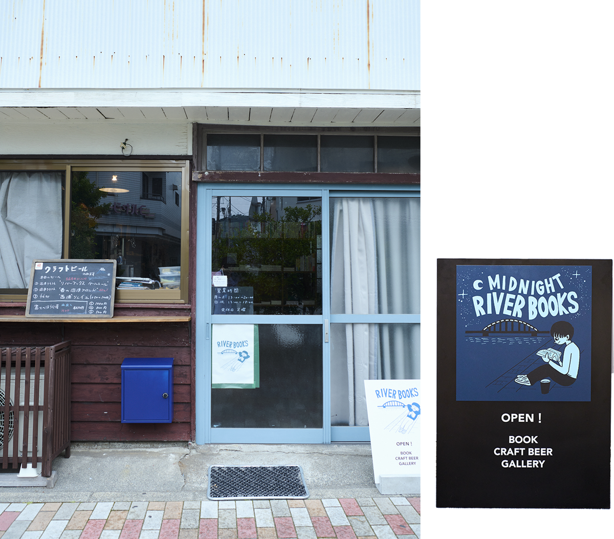 250818-booktrip-shizuoka-hamamatsu-07.png