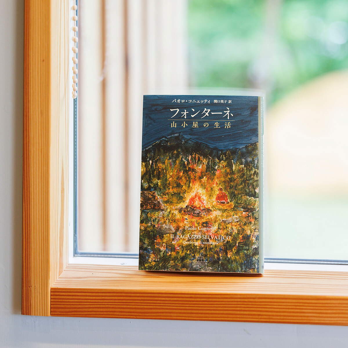 250818-booktrip-yamanashi-02.jpg