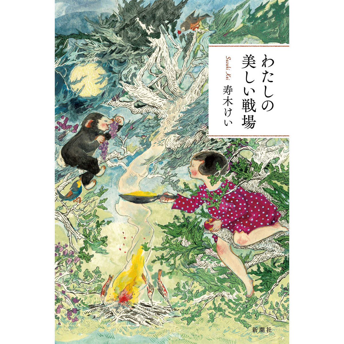 250825-book-01.png