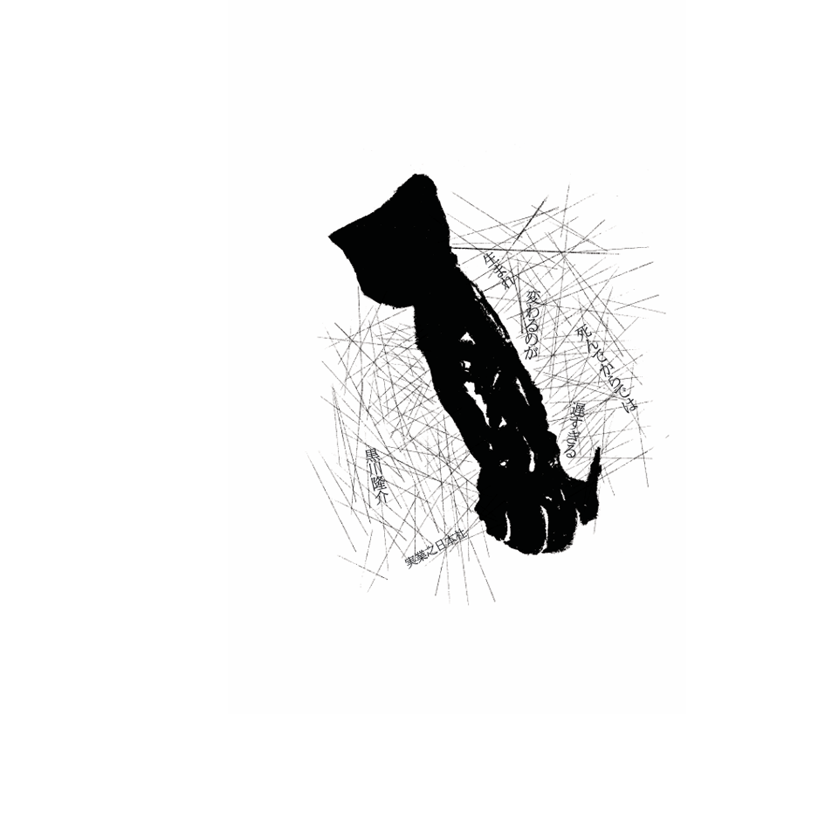 250825-book-03.png
