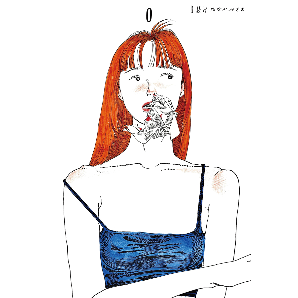 250825-book-04.png
