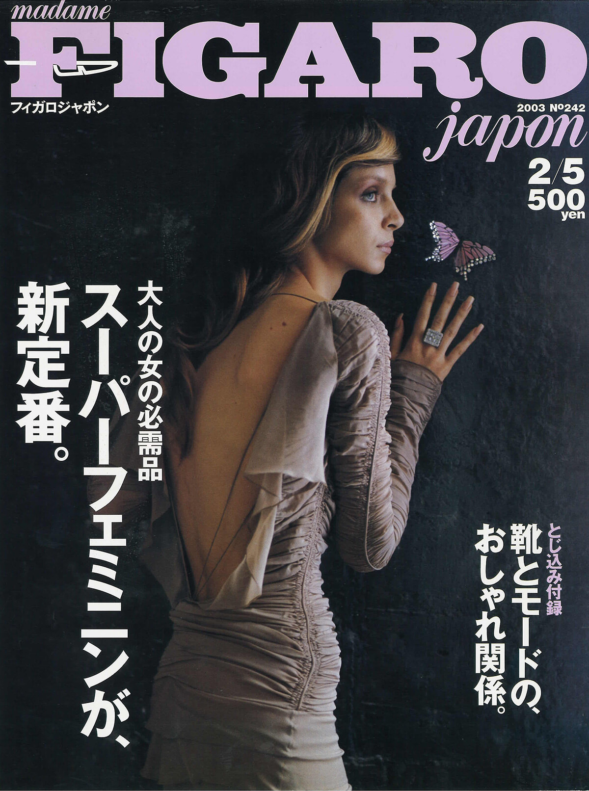 250825-figaro2003-01.jpg