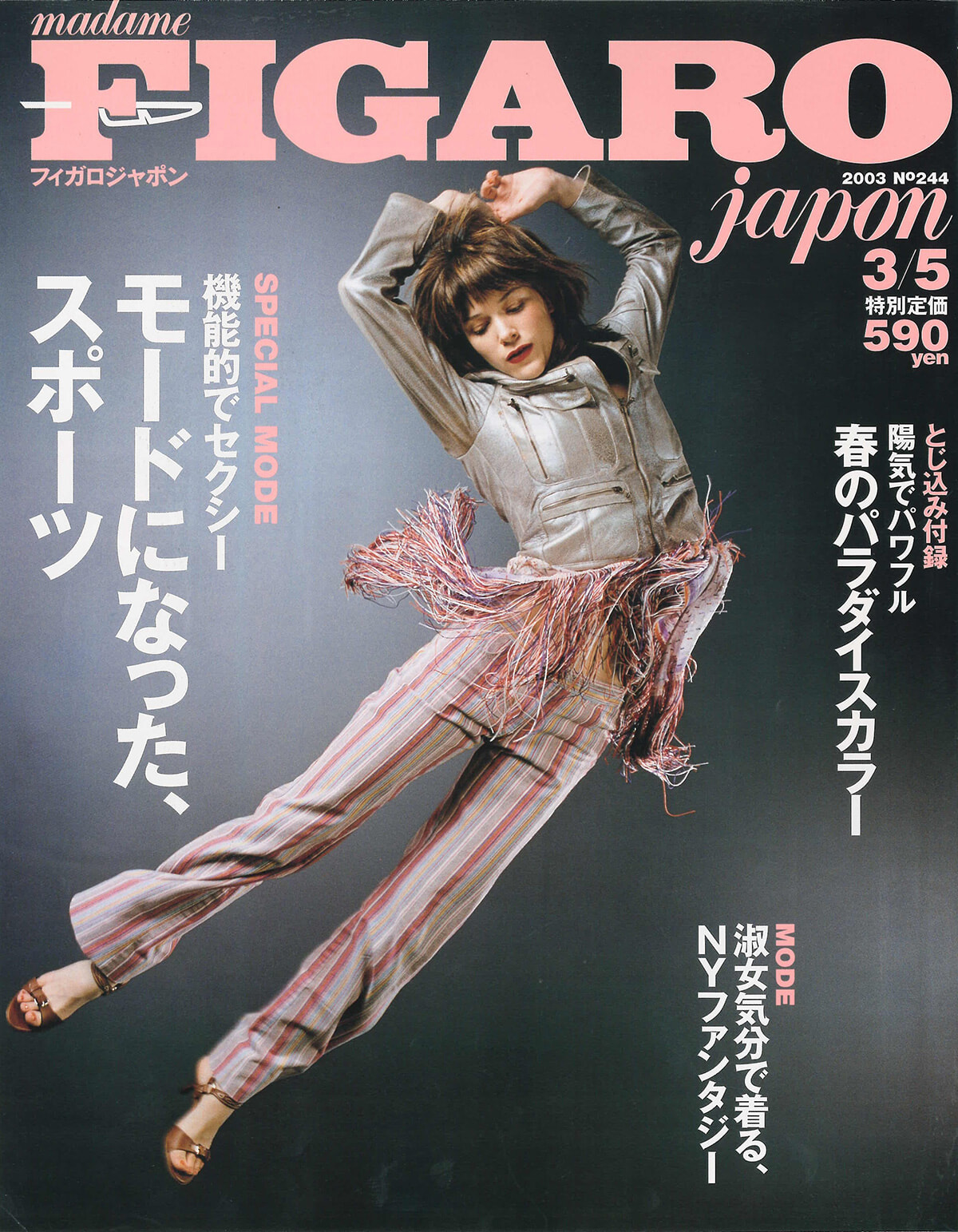 250825-figaro2003-03.jpg