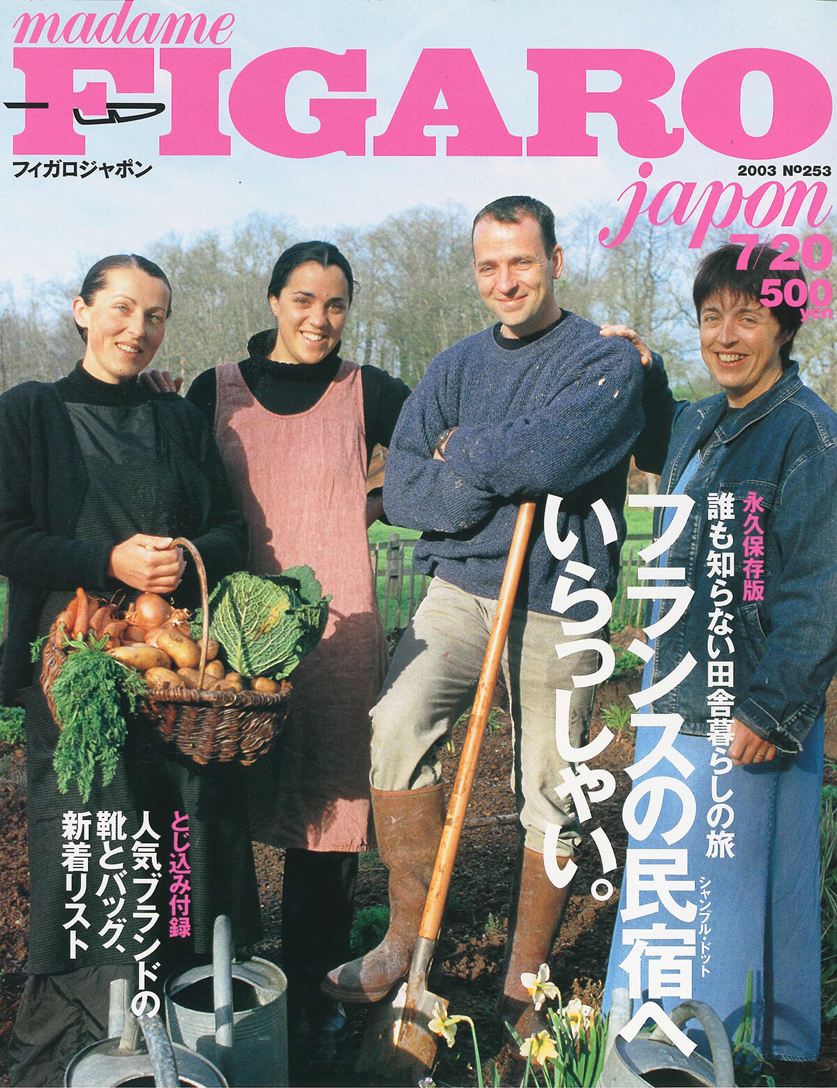 250825-figaro2003-12.jpg