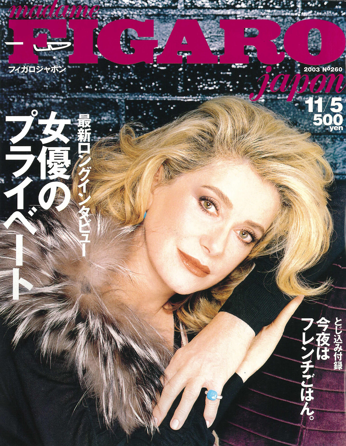 250825-figaro2003-19.jpg