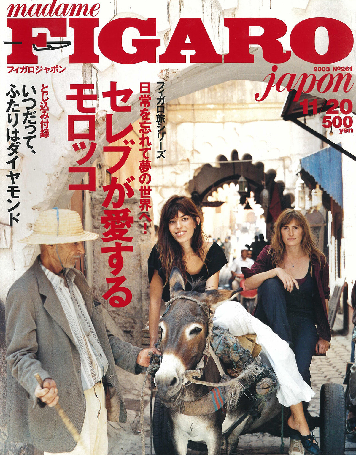 250825-figaro2003-20.jpg