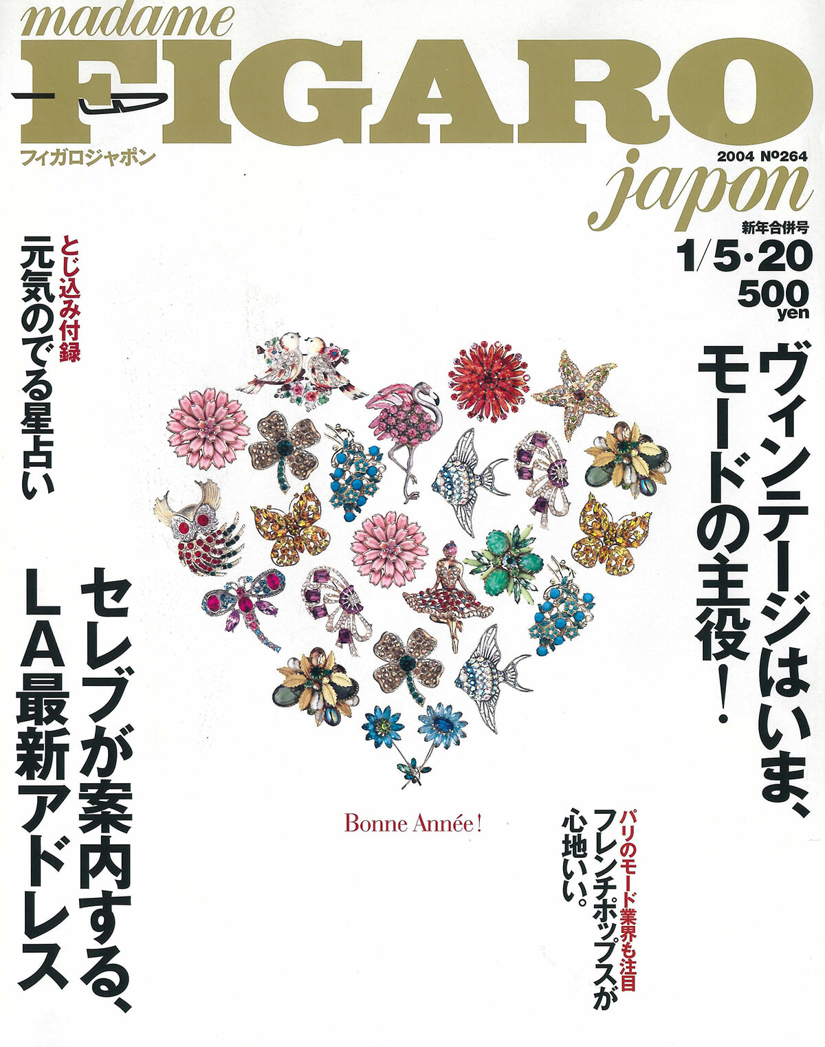 250825-figaro2003-23.jpg