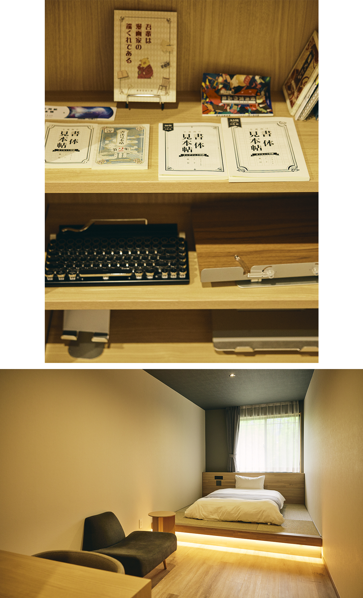 250825-readingbook-stay-yugawara-089.png