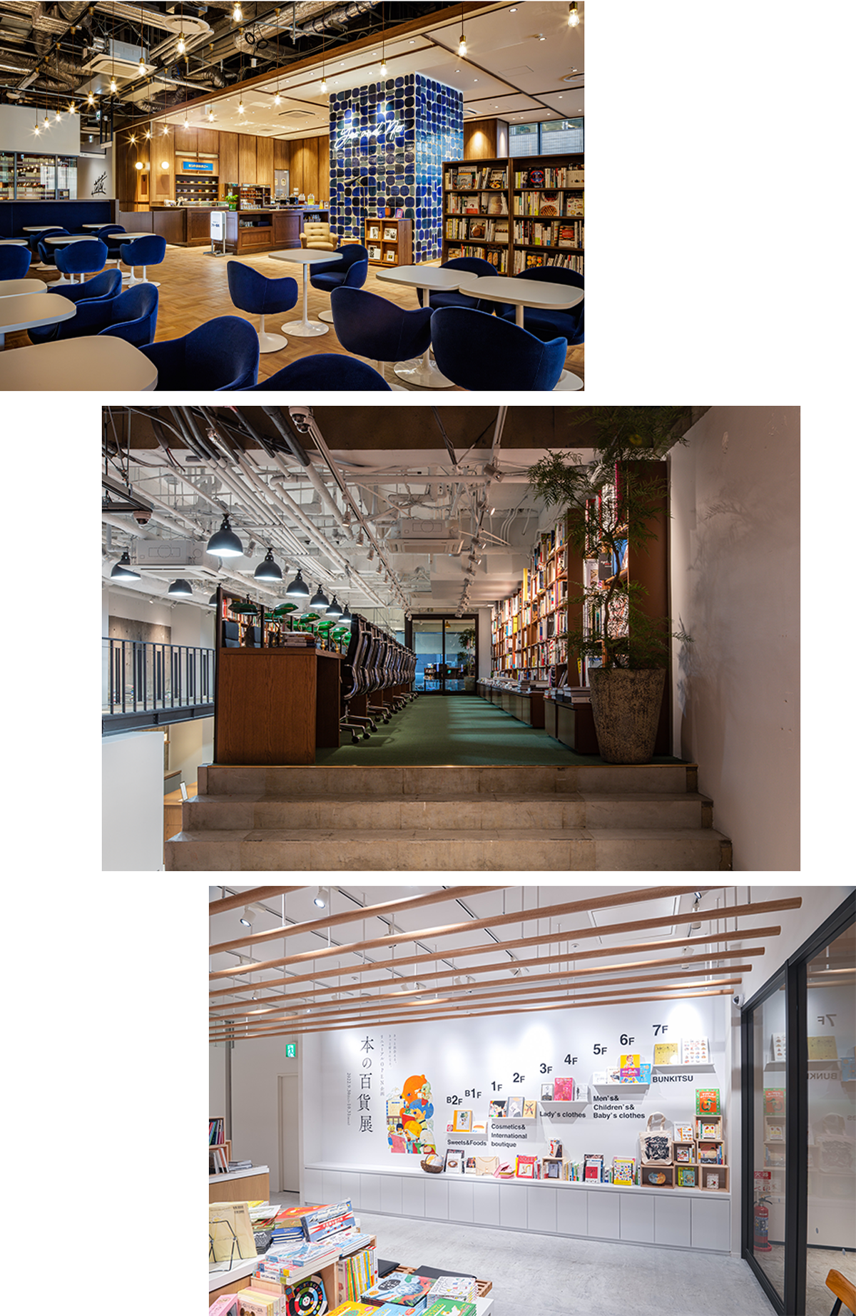 250827-bookshop-new-04.png