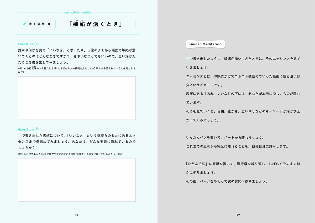 250828_journaling_02.jpg