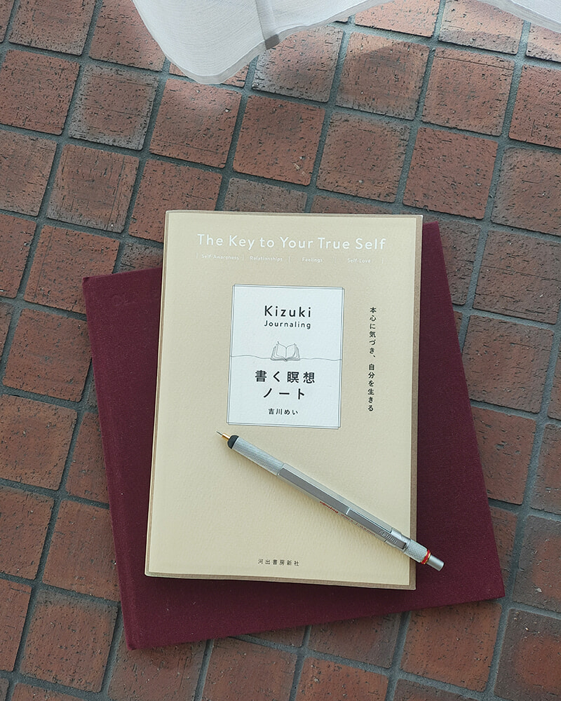 250828_journaling_04.jpg