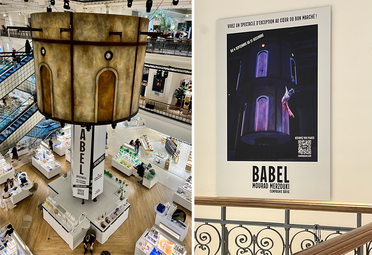 250909-babel-01.png