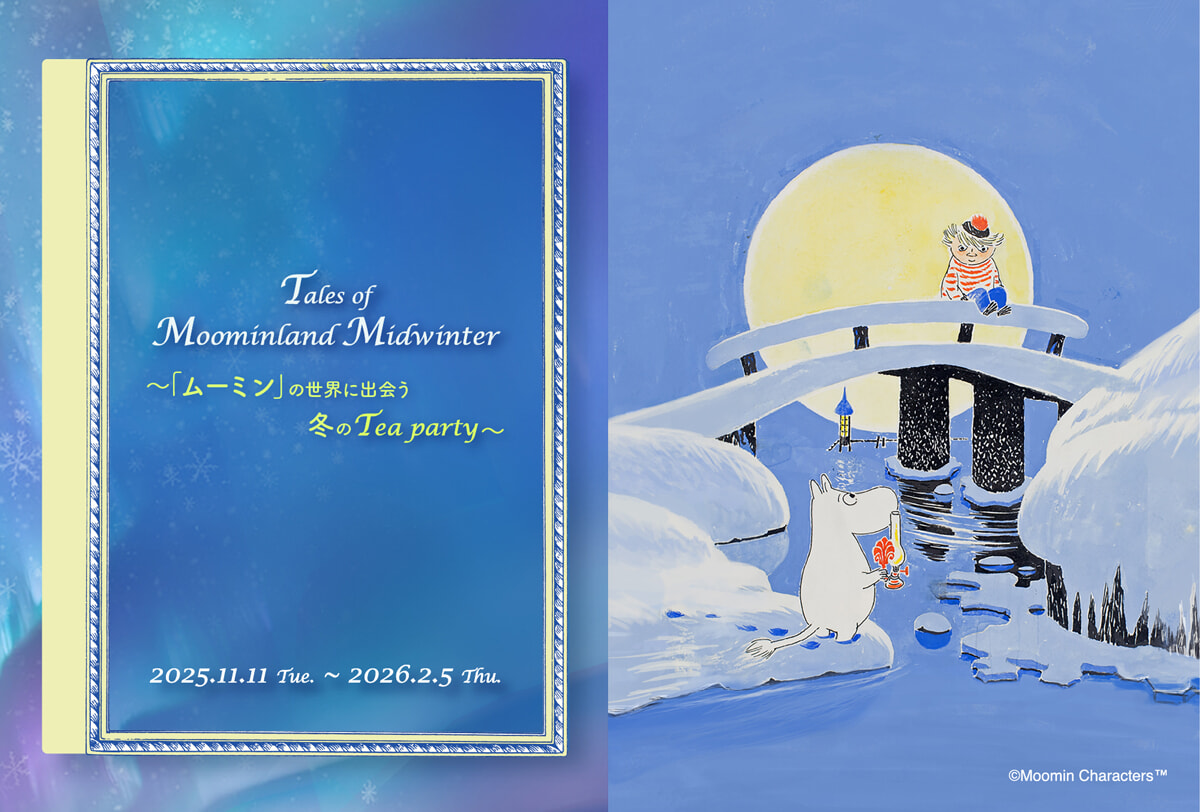 250917-moomin-01.jpg